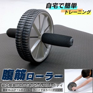 瘦身/健身用品