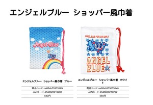 Small Bag/Wallet