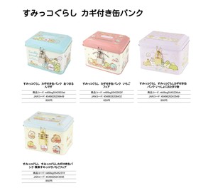存钱筒/存钱罐 角落生物