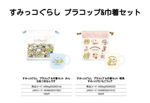 Drinkware Sumikkogurashi