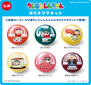 ☆パディマ限定　特別SALE☆　クレヨンしんちゃん　ガラスマグネット　九州Ver.