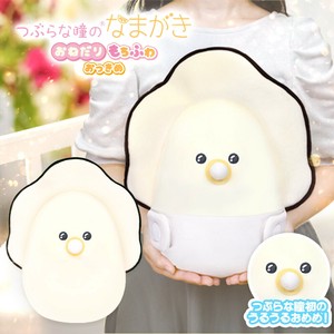 つぶらな瞳のなまがき おねだり もちふわ おっきめ なまがき ばぶ おむつ 牡蠣 ぬいぐるみ カキ