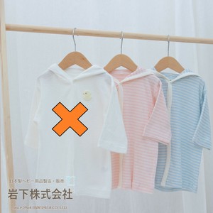 2025年新商品 婴儿服 立即发货 2件每组 2颜色 日本制造