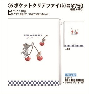 【予約品】トムとジェリー 6Pクリアファイル《 7/2(水) 予約〆切り》