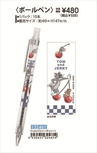 【予約品】トムとジェリー ボールペン《 7/2(水) 予約〆切り》