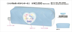 【予約品】ハローキティ ファンタジーエンジェル シングルボックスペンケース《 7/2(水) 予約〆切り》