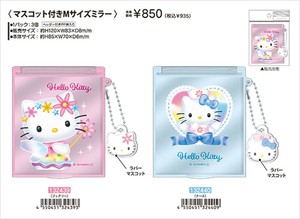 【予約品】ハローキティ ファンタジーエンジェル マスコット付きMサイズミラー《 7/2(水) 予約〆切り》