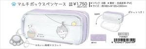 【予約品】だらりんあにまるず マルチボックスペンケース《 7/2(水) 予約〆切り》