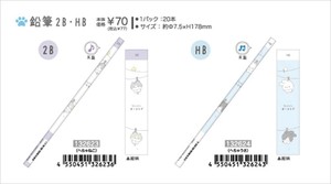 【予約品】だらりんあにまるず 鉛筆《 7/2(水) 予約〆切り》