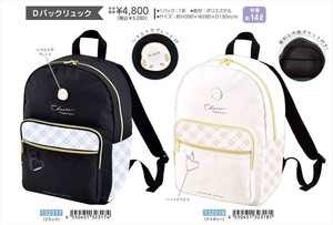 【予約品】Dパックリュック《 7/2(水) 予約〆切り》