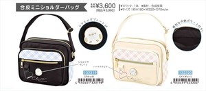 【予約品】合皮ミニショルダーバッグ《 7/2(水) 予約〆切り》