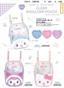 【予約品】サンリオキャラクターズ クリアショルダーポーチ《 7/2(水) 予約〆切り》
