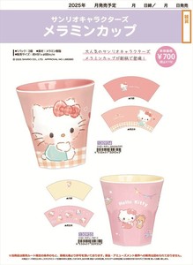 【予約品】サンリオキャラクターズ メラミンカップ《 7/2(水) 予約〆切り》