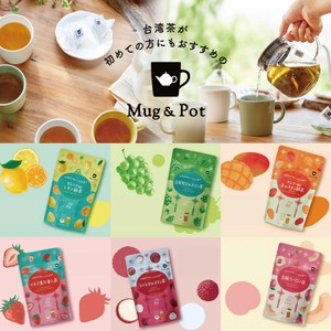 （直送対応のみ）Mug & Pot フレーバーティー