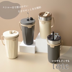 Water Bottle 2-way