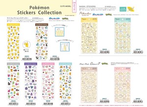 【取寄せ商品】ポケットモンスター ステッカー (my)