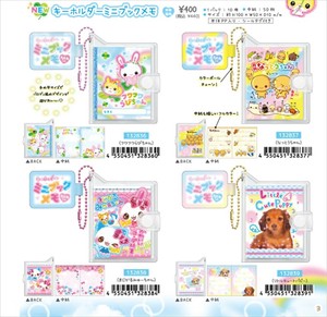【予約品】平成メモリー キーホルダーミニブックメモ《 7/9(水) 予約〆切り》
