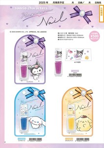 【予約品】サンリオキャラクターズ はがせるネイル《 7/9(水) 予約〆切り》