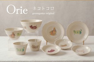 Orie 〜ネコトコロ〜　全5形状　【美濃焼　皿　プレート　ボウル　茶碗　カップ　猫　日本製】　ヤマ吾陶器