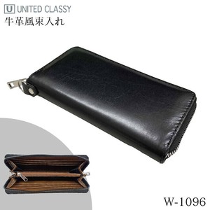 合皮　W-1096　三方束入れ