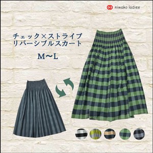チェック×ストライプ●リバーシブルスカート