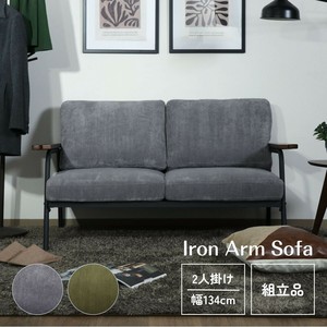 Sofa Corduroy