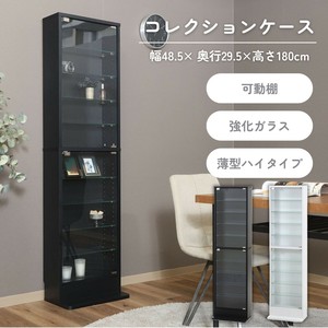 Display Rack