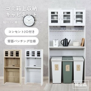 橱柜/微波炉板