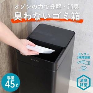Trash Can