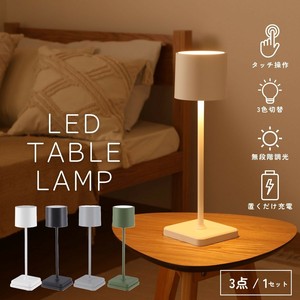 Table Light