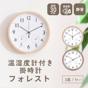 挂钟 森林