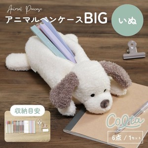 Pen Case BIG Dog