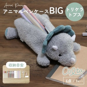 Pen Case BIG Triceratops