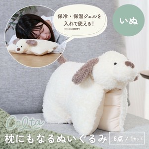 Animal/Fish Plushie/Doll Dog