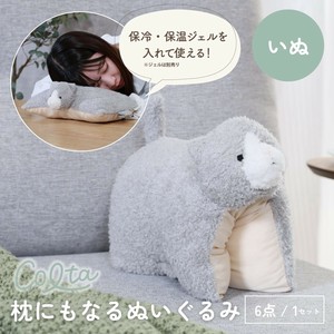 Animal/Fish Plushie/Doll Cat