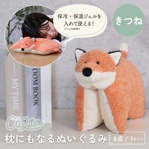 Animal/Fish Plushie/Doll Fox