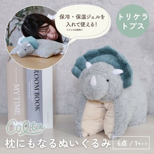 Animal/Fish Plushie/Doll Triceratops