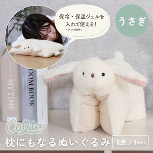 Animal/Fish Plushie/Doll