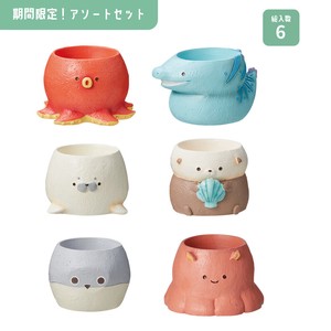 期間限定レジンポットアソートセット / 海の生き物【インテリア】【2025新作】