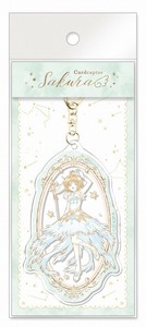 Key Ring Cherry Blossom