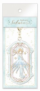 Key Ring Cherry Blossom