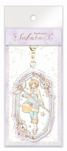 Key Ring Cherry Blossom
