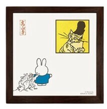 miffy×鳥獣戯画　額装