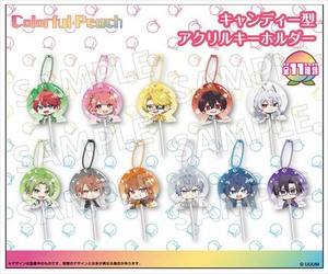 【予約品】カラフルピーチ キャンディー型アクリルキーホルダー《 6/17(火) 予約〆切り》