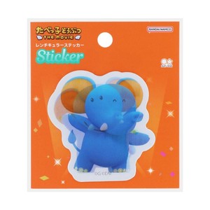 【ステッカー】たべっ子どうぶつ THE MOVIE レンチキュラーステッカー ぞう