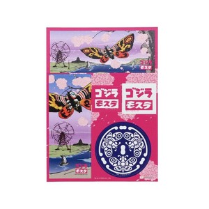 【ステッカー】JAPANESE ART ゴジラ ステッカー モスラ