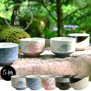 茶楽JAPAN  抹茶碗 【美濃焼】インバウンド/土産/日本/富士山/FUJI/桜/ 青海波/抹茶/抹茶碗/美濃焼