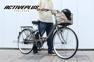 ACTIVEPLUS(アクティブプラス)ノーパンク電動アシストFDB26EB	MG-AP26EBN