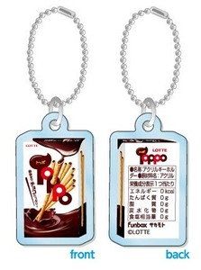 Memo Pad Snack Market - Mini Toaster Sticky Note