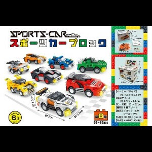Hobby Item Toy